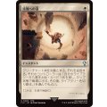 流刑への道/Path to Exile《日本語》【FIC】