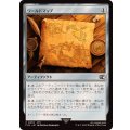 ワールドマップ/World Map《日本語》【FIN】
