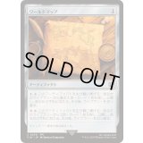 [EX+](FOIL)ワールドマップ/World Map《日本語》【FIN】