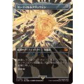 (フルアート)エーティル＆プリュウェン/Aettir and Priwen《日本語》【FIN】
