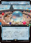 (FOIL)(フルアート)ブリッツボール・スタジアム/Blitzball Stadium《日本語》【FIC】