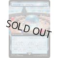 [EX+](FOIL)(フルアート)ブリッツボール・スタジアム/Blitzball Stadium《日本語》【FIC】