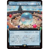 (FOIL)(フルアート)ブリッツボール・スタジアム/Blitzball Stadium《日本語》【FIC】