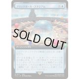 [EX+](FOIL)(フルアート)ブリッツボール・スタジアム/Blitzball Stadium《日本語》【FIC】
