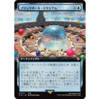 (FOIL)(フルアート)ブリッツボール・スタジアム/Blitzball Stadium《日本語》【FIC】