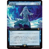 (FOIL)(フルアート)停滞の光/Observed Stasis《日本語》【FIC】