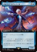 (FOIL)(フルアート)アルフィノ・ルヴェユール/Alphinaud Leveilleur《日本語》【FIC】