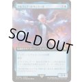 [EX+](FOIL)(フルアート)アルフィノ・ルヴェユール/Alphinaud Leveilleur《日本語》【FIC】