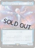 [EX+](FOIL)(フルアート)アルフィノ・ルヴェユール/Alphinaud Leveilleur《日本語》【FIC】