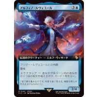 (FOIL)(フルアート)アルフィノ・ルヴェユール/Alphinaud Leveilleur《日本語》【FIC】