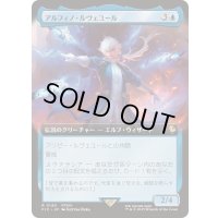 (FOIL)(フルアート)アルフィノ・ルヴェユール/Alphinaud Leveilleur《日本語》【FIC】