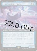 (FOIL)(フルアート)エルピスの所長、ヘルメス/Hermes, Overseer of Elpis《日本語》【FIC】