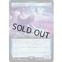 (FOIL)(フルアート)エルピスの所長、ヘルメス/Hermes, Overseer of Elpis《日本語》【FIC】