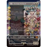 (FOIL)(フルアート)召喚：ナイツオブラウンド/Summon: Knights of Round《日本語》【FIN】
