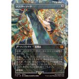 (FOIL)(フルアート)バスターソード/Buster Sword《日本語》【FIN】