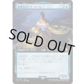 (FOIL)(フルアート)厳格なガード、ルールー/Lulu, Stern Guardian《日本語》【FIC】