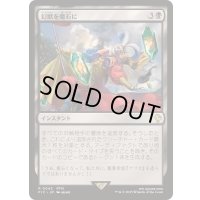 幻獣を魔石に/Espers to Magicite《日本語》【FIC】