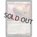 よみがえる翼、ファルコン号/The Falcon, Airship Restored《日本語》【FIC】