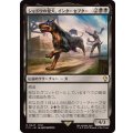 (サージFOIL)シャドウの愛犬、インターセプター/Interceptor, Shadow's Hound《日本語》【FIC】