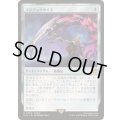 マジテックサイズ/Magitek Scythe《日本語》【FIN】
