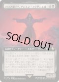 (FOIL)(フルアート)テロフォロイ、アシエン・ファダニエル/Fandaniel, Telophoroi Ascian《日本語》【FIC】