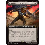 (フルアート)名高き剣士、ジークフリード/Siegfried, Famed Swordsman《日本語》【FIC】