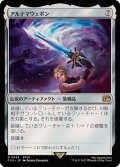 アルテマウェポン/Ultima Weapon《日本語》【FIN】