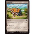 (FOIL)冒険者の宿/Adventurer's Inn《日本語》【FIN】
