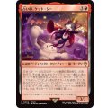 (サージFOIL)占い師、ケット・シー/Cait Sith, Fortune Teller《日本語》【FIC】