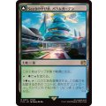 SeeDの学び舎、バラムガーデン/Balamb Garden, SeeD Academy《日本語》【FIN】