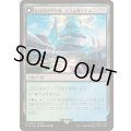 [EX+](FOIL)SeeDの学び舎、バラムガーデン/Balamb Garden, SeeD Academy《日本語》【FIN】