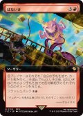 (FOIL)(フルアート)はないき/Snort《日本語》【FIC】