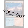 飛空艇の王国、バロン/Baron, Airship Kingdom《日本語》【FIN】