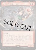 (FOIL)(フルアート)マテリアハンター、ユフィ/Yuffie, Materia Hunter《日本語》【FIC】