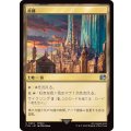 首都/Capital City《日本語》【FIN】