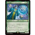 (サージFOIL)賢き長老、ブーゲンハーゲン/Bugenhagen, Wise Elder《日本語》【FIC】
