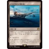 (FOIL)クライヴたちの隠れ家/Clive's Hideaway《日本語》【FIN】
