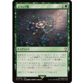 スフィア盤/Sphere Grid《日本語》【FIC】