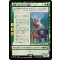 (サージFOIL)召喚：メーガス三姉妹/Summon: Magus Sisters《日本語》【FIC】
