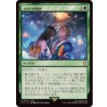 ユウナの覚悟/Yuna's Decision《日本語》【FIC】