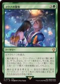 [EX+]ユウナの覚悟/Yuna's Decision《日本語》【FIC】