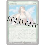 ユウナの指笛/Yuna's Whistle《日本語》【FIC】