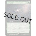 [EX+](FOIL)(フルアート)スフィア盤/Sphere Grid《日本語》【FIC】