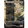 (フルアート)召喚：蛮神ガルーダ/Summon: Primal Garuda《日本語》【FIN】