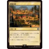 (FOIL)要衝の村/Crossroads Village《日本語》【FIN】