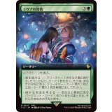 (FOIL)(フルアート)ユウナの覚悟/Yuna's Decision《日本語》【FIC】