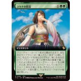 (FOIL)(フルアート)ユウナの指笛/Yuna's Whistle《日本語》【FIC】