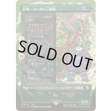 [EX+](FOIL)(フルアート)召喚：メーガス三姉妹/Summon: Magus Sisters《日本語》【FIC】