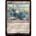 聖府首都、エデン/Eden, Seat of the Sanctum《日本語》【FIN】