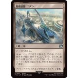 (FOIL)聖府首都、エデン/Eden, Seat of the Sanctum《日本語》【FIN】